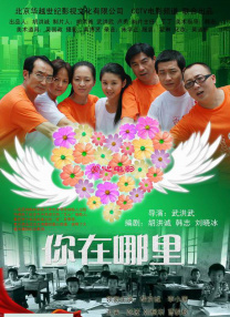 老婆的姐妹
