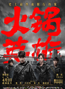 国产美女精品三级在线观看