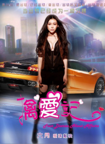男女叉叉视频试看三分钟