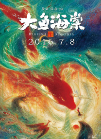 年轻女教师电影