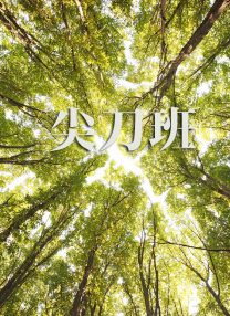 糖心vlog免费在线观看