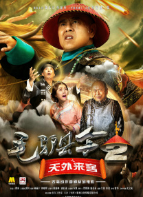 免费在线激情电影