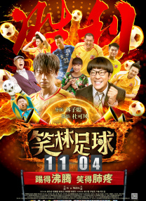 jul023被夫上司连续侵犯