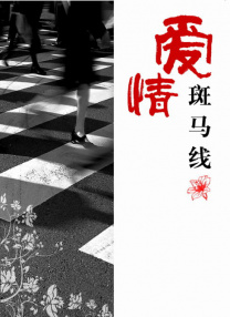 啊啊想要