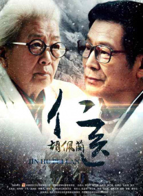 三浦惠理子juⅹ一349c