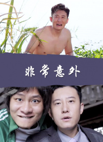 久久国内免费视频