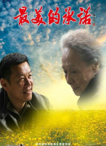 迷雾中的屋子
