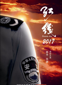 我是特种兵之火凤凰免费观看完整版