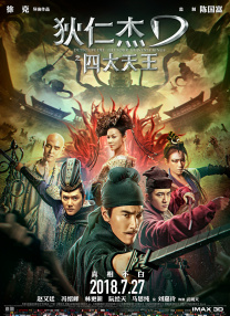 亚洲国产日韩在线观频