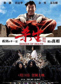 怡红院男人天堂