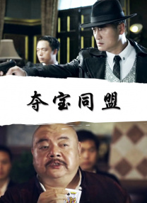 冢本监督昭和