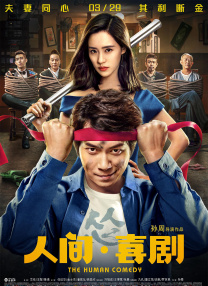 露骨的挑逗