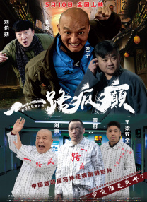 五月天激情视频在线观看