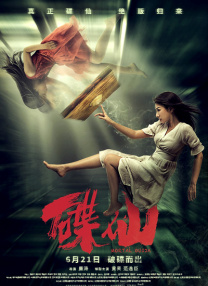 www.婷婷