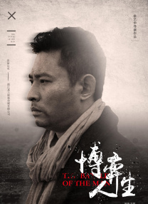 难过的姐姐