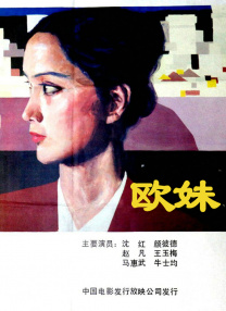 sm影片