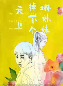 手机国产看片