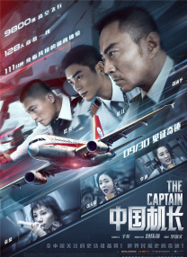 国产成人香蕉在线视频网站