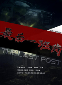新鱼洞