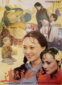 欧洲一区在线观看
