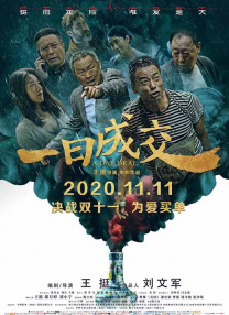 老师性感的妻子