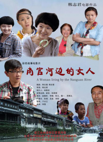 中文字幕在线观看第一页