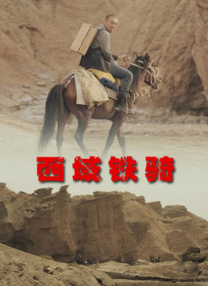 午夜伦欧美伦电影理论片