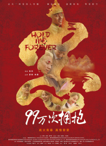 欧美在线999
