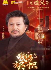 日韩三极片