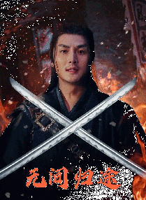 湿度爱情在线观看