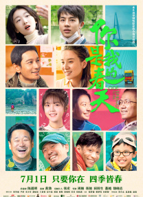 中文字幕在线资源