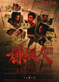 一级夫妻生活片