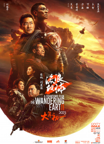 特别的客人特别对待