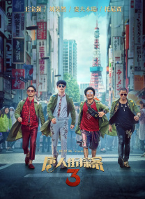 国产成人高清精品免费5388
