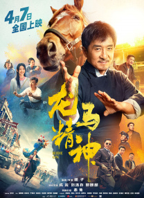 嫂子去哪儿了免费观看完整版电影