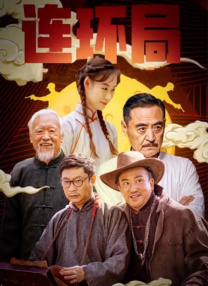 传说中的美女