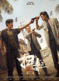 中文字幕福利视频