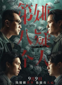 一位好绅士