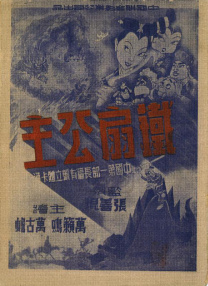 伊人干