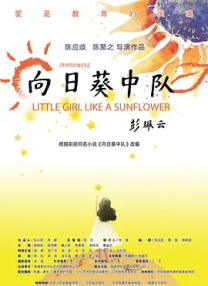 色婷婷激情综合