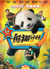 淫虎网站