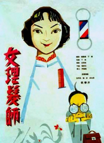 被邀请的男人