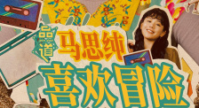 91亚洲一区二区在线观看不卡