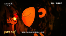 桶机120分钟免费下载桶机