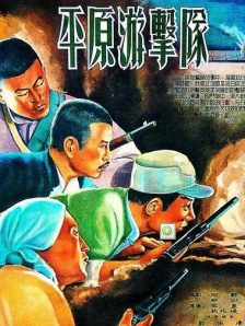 喜欢自由的友谊