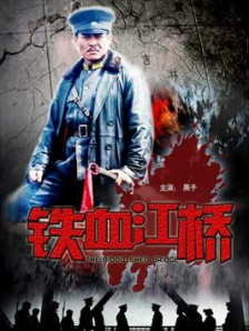 日韩欧美国产高清