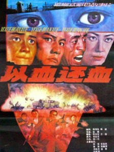 99在线热播精品免费