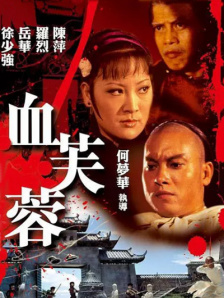 亚洲精品国产综合久久一线