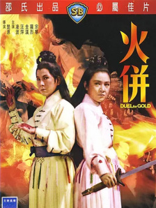 早野诗番号