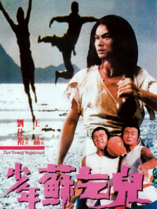许家印老婆知道他和范冰冰吗